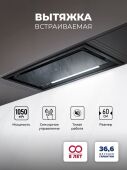 ������� ������������ Lex Hyper 600 GS BL ������ ����������: ��������� (1 �����)
