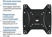 ��������� ��� ���������� Kromax OPTIMA-200 ������ 15"-42" ����.25�� ��������� �������������