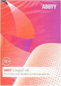 �� Abbyy Lingvo x6 ������������ ������.���. Fulll Box (AL16-06SBU001-0100)