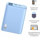 ��������� ����������� ZMI QB817 10000mAh QC3.0/PD3.0 22.5W 3A 2xUSB-A/USB-C ������� (QB817 BLUE)