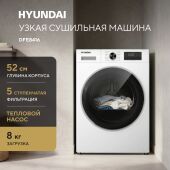 ��������� ������ Hyundai DFE8416 ��.����.:A+ ����.����.:8�� �����
